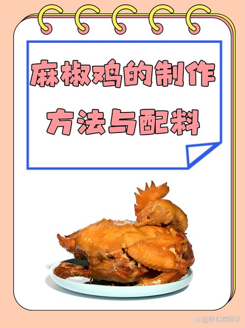 鸡西特产美食如何通过网络营销推广方案精准触达目标消费者？
