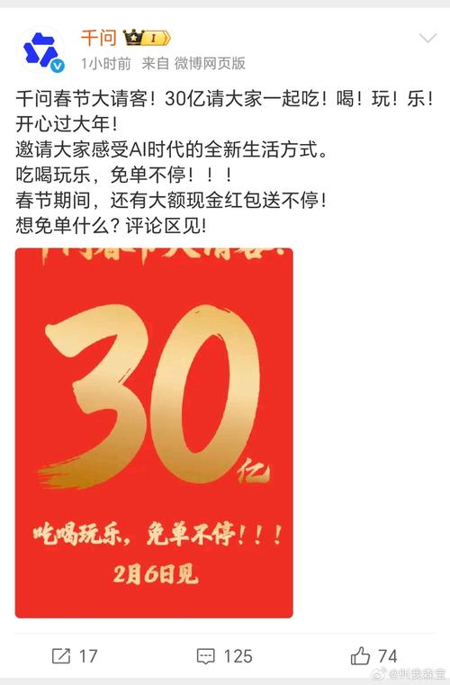 300品牌为何在红包狂欢中派发超亿现金红包？