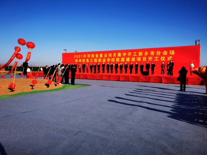 2021年新乡获嘉开工的重点项目，有哪些SEO优化策略可以聚焦？