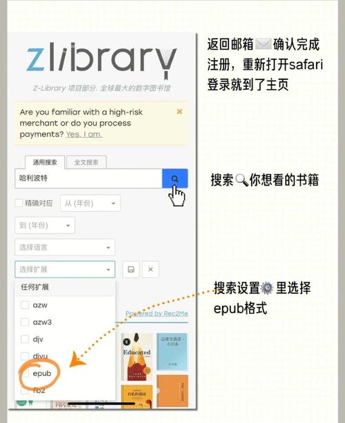 如何通过EPUB.js精确限制用户阅读EPUB书籍的特定章节？