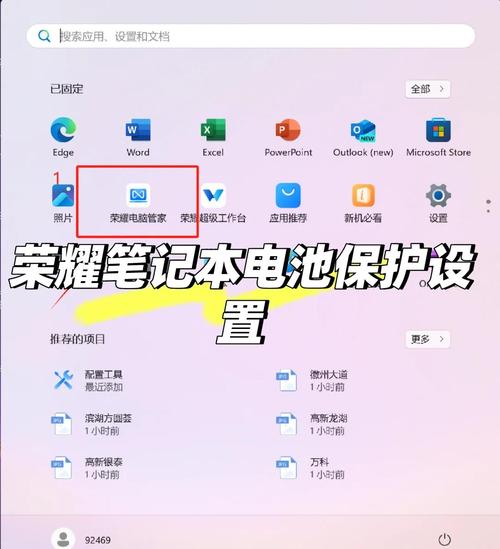 如何通过Debian Compton设置有效提升笔记本电脑电池续航能力？