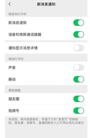 HMS Core锁屏时为何总是收不到消息通知？这是怎么回事呢？