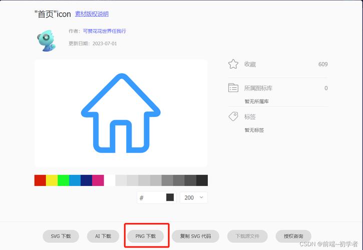 微信小程序如何自定义底部导航，实现个性化长尾词功能？