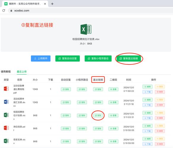 如何实现长尾词的断点下载和输出流下载功能？
