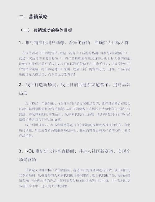 如何打造多用户商城系统，让风生水起的长尾词？