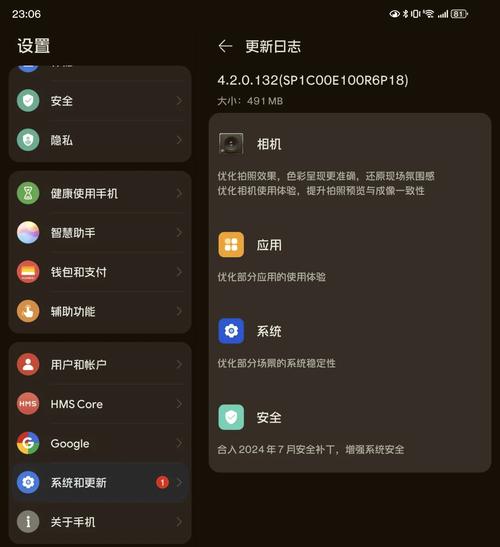 我的手机是安卓系统，请问是哪个版本呢？