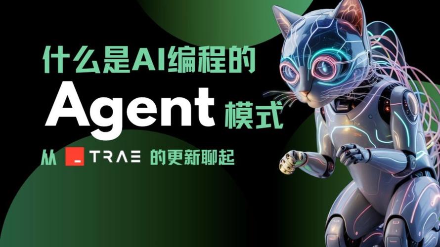 探索Trae：AI编程革新，难道不是开启研发新纪元的绝佳契机吗？