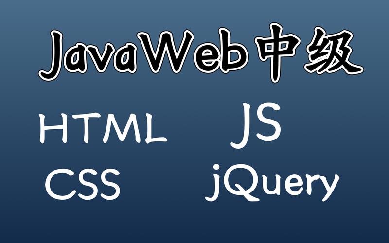 jQuery的$(document).ready()和window.onload哪个先执行？