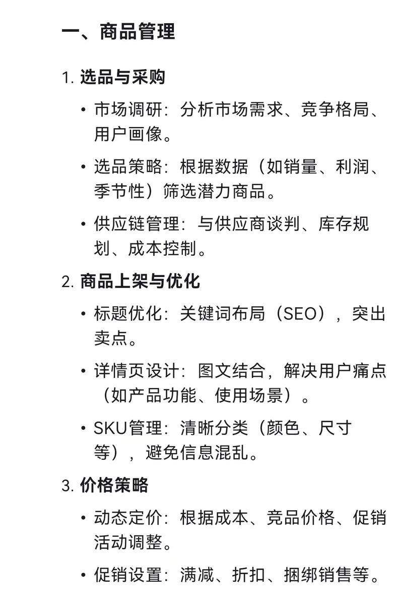 北京网络营销公司如何有效提升网站流量和转化率？