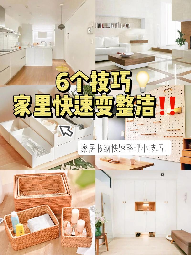 如何通过五步设计巧思打造温馨家居环境？