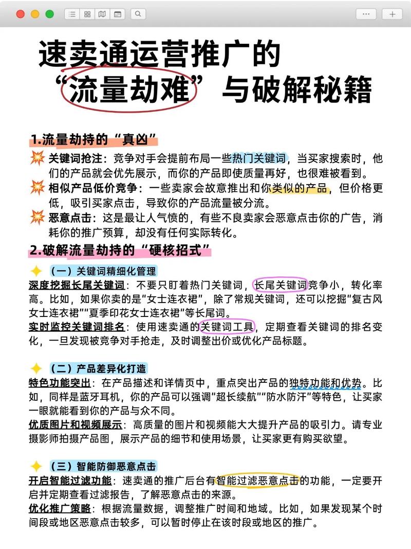 如何通过优化内容提升曝光率？