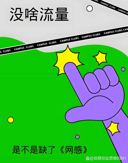 如何登上百度热搜、百度百科，揭秘流量密码背后的秘密，你真的准备好了吗？