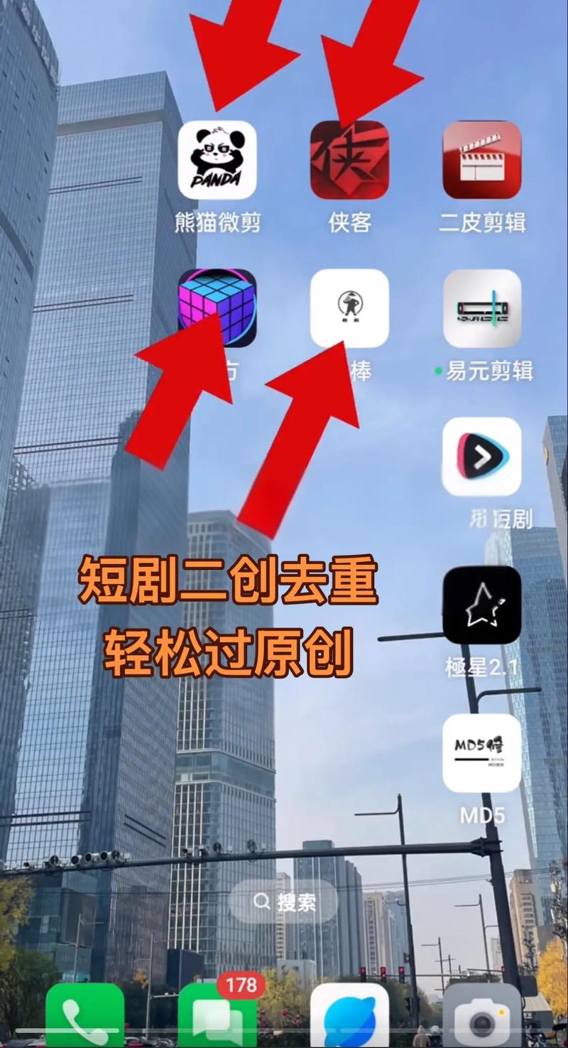 抖音搬运视频如何改写为原创视频？