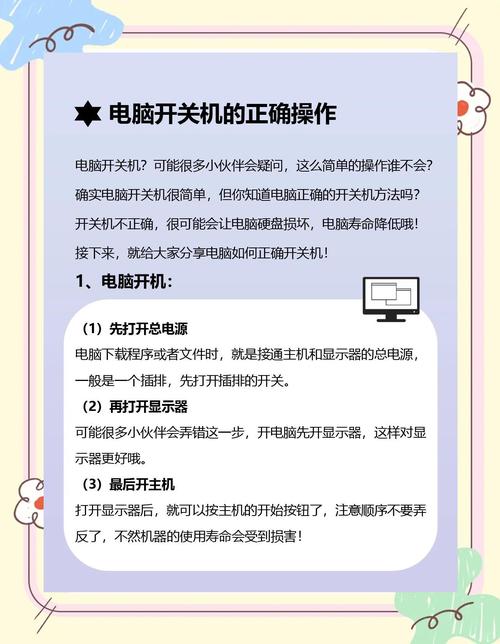 如何详细步骤操作启动器启动HotSpot虚拟机？