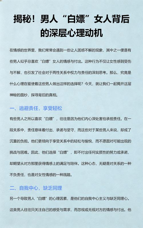 百度文库VIP真的能白嫖吗？揭秘真相与安全风险分析！
