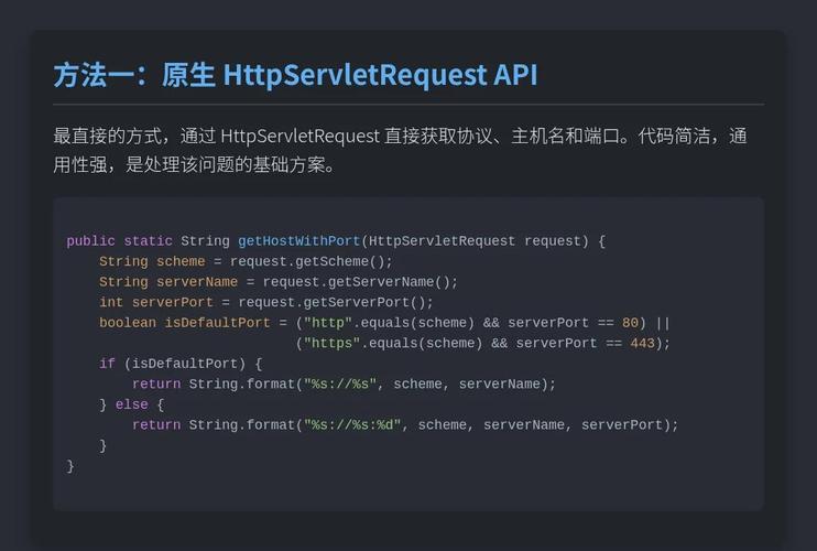Java后端如何实现通过GET请求获取并处理响应数据？