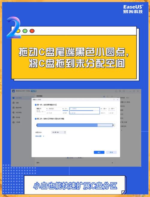 如何轻松解决Linux系统分卷空间不足问题，有效存储空间？