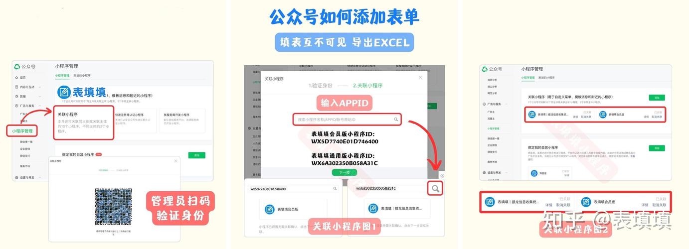 VB.NET表单如何区分内部朋友与公众用户？
