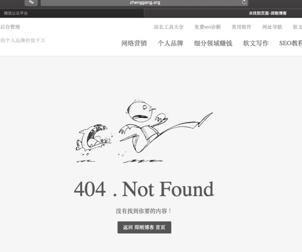 404页面对于SEO优化是否起到了关键作用？
