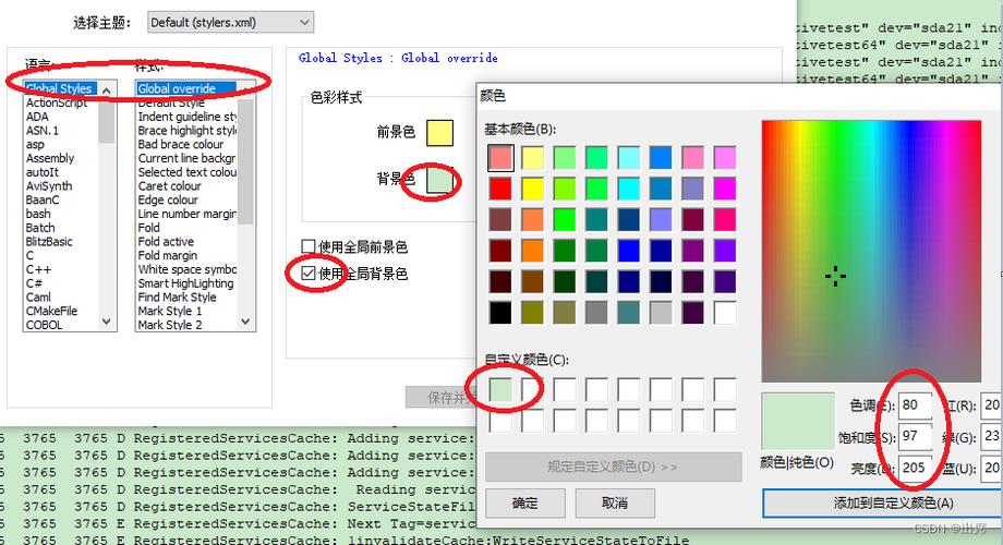 如何设置notepad文本编辑器中的高亮标记颜色？