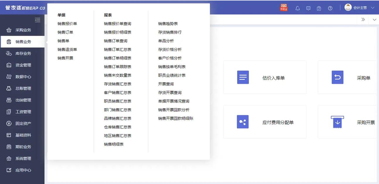 管家婆数据库服务器具体是哪款产品？这款产品有什么特点和优势？