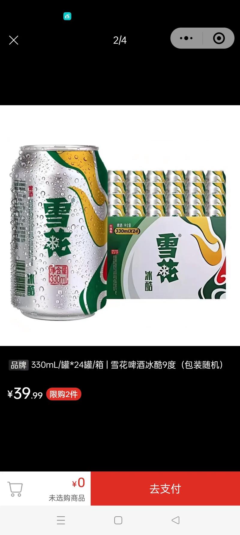 多多买菜真的正品保障，价格这么亲民，可以放心购买吗？
