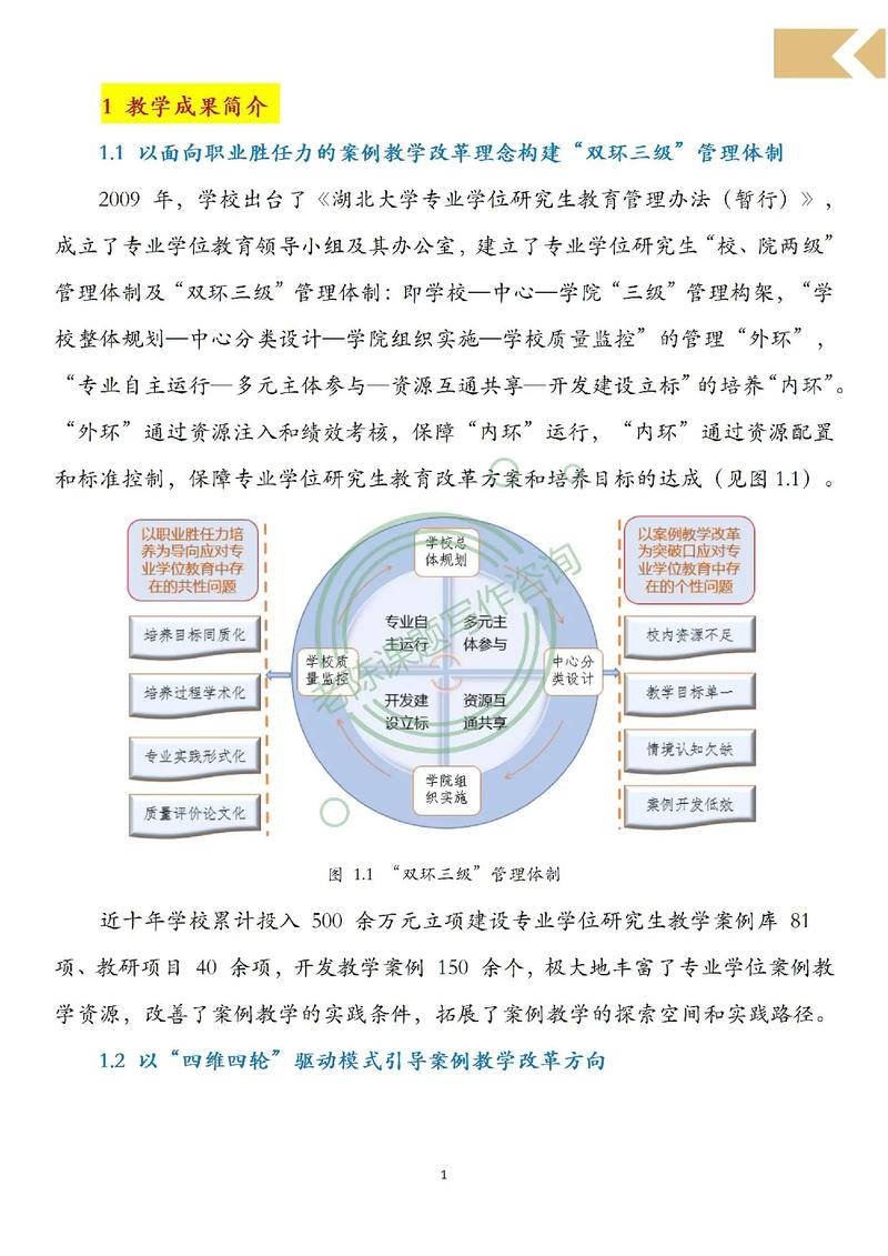 如何利用三级数据库辅导书进行深入学习和实践？