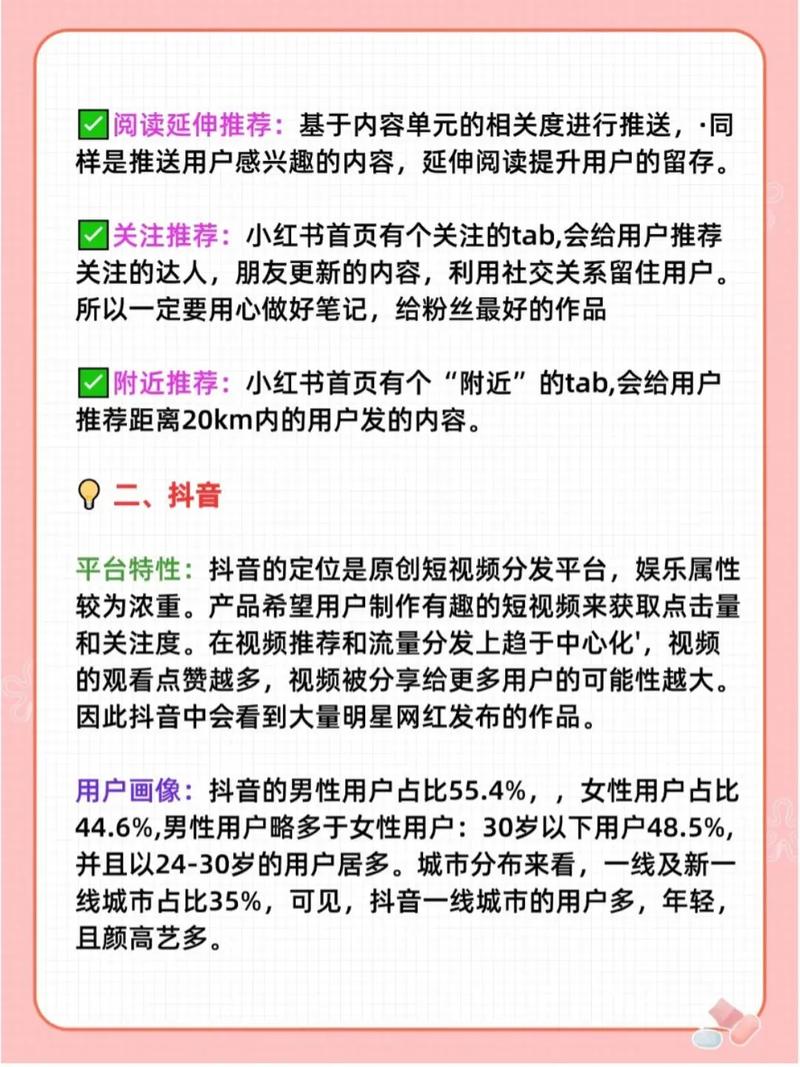 新媒体新定义是什么？爆款玩法有哪些独家秘诀？