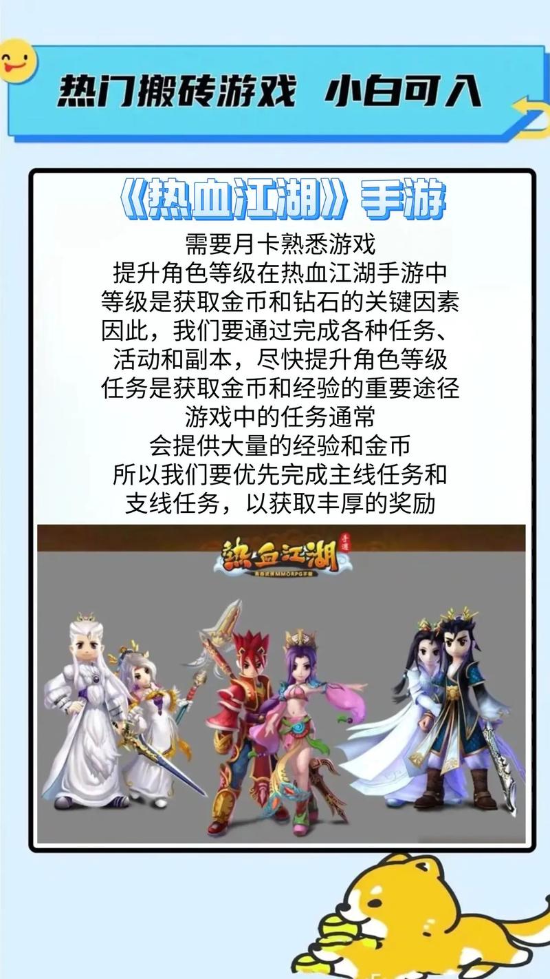 如何轻松搬砖爱奇艺，实现月入可观，有没有高效攻略分享？