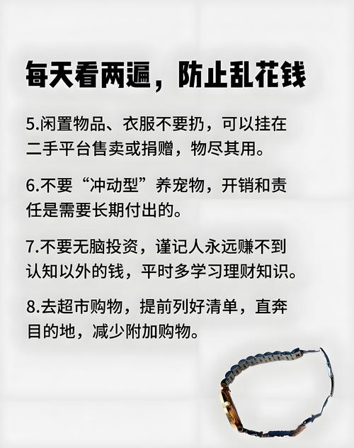 自动出价工具靠谱吗？如何设置规则避免花冤枉钱？