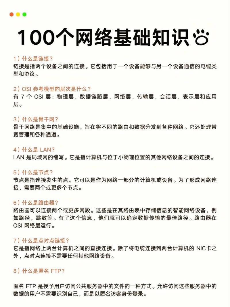 Workerman开发中如何避免网络应用常见问题，有哪些经验可以分享？