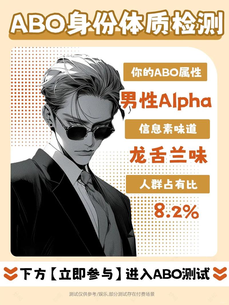 3P项目与ABO在本质区别上，哪个更独特？