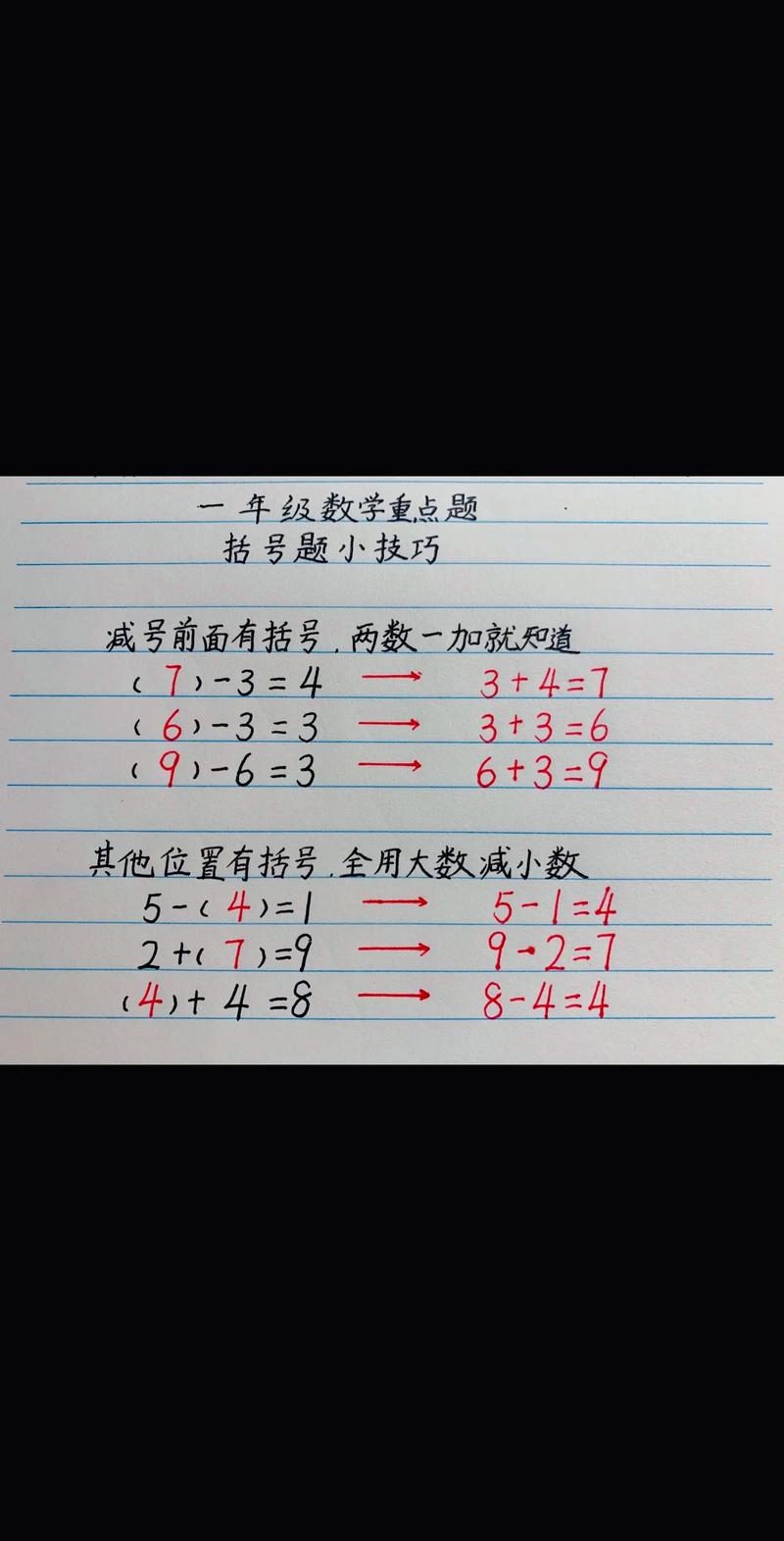 最长有效括号问题如何解决？