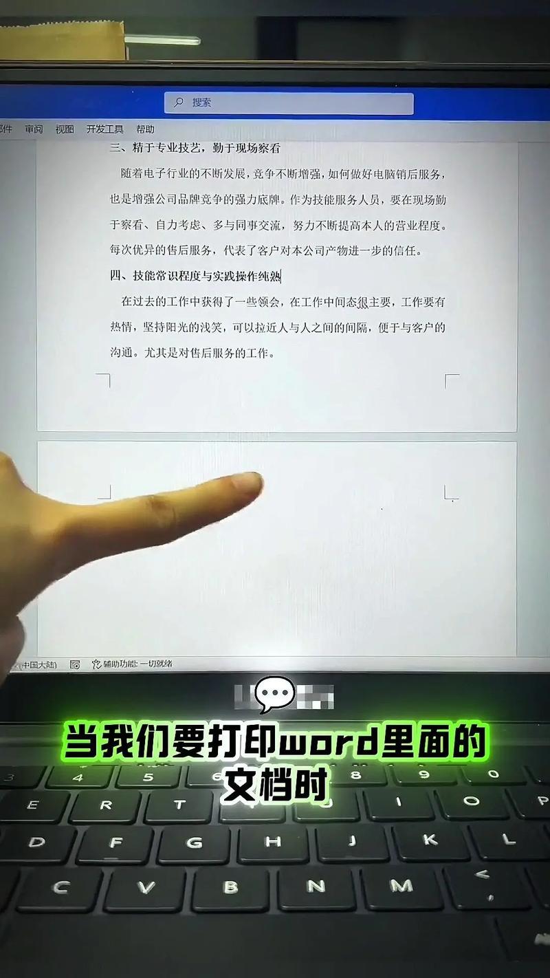 如何将PHP中删除空白字符串的代码改写成长尾词？