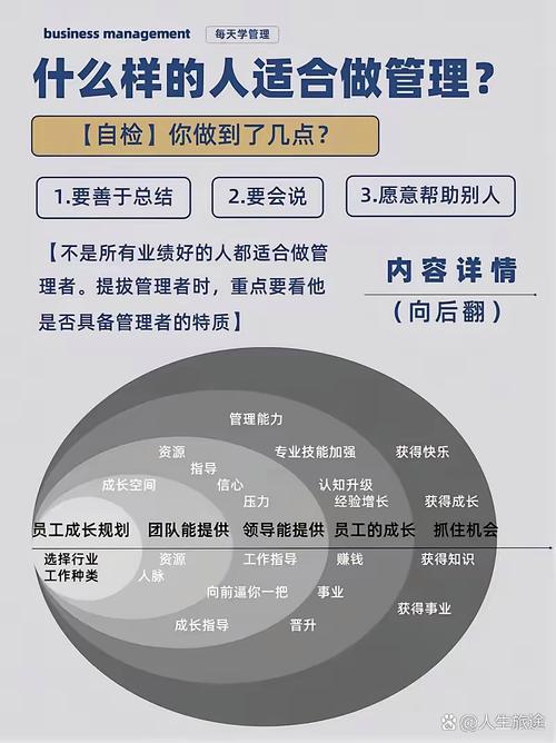 如何成为一名资深SEO主管？必备素质有哪些关键能力？