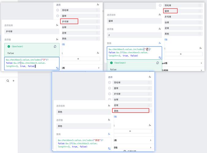 如何实现templates中CheckBoxList多选绑定并获取所有选中项的值？