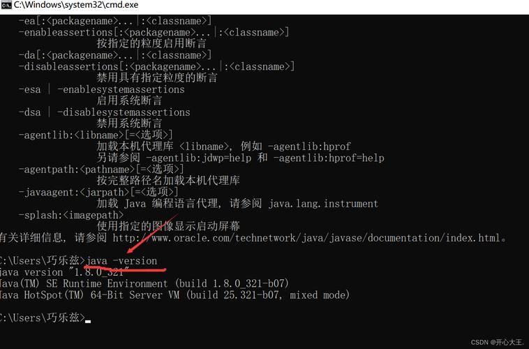 JDK版本号是多少？