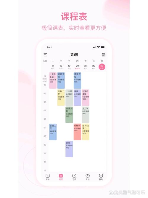 微信小程序如何实现一个具有长尾词功能的日历效果？