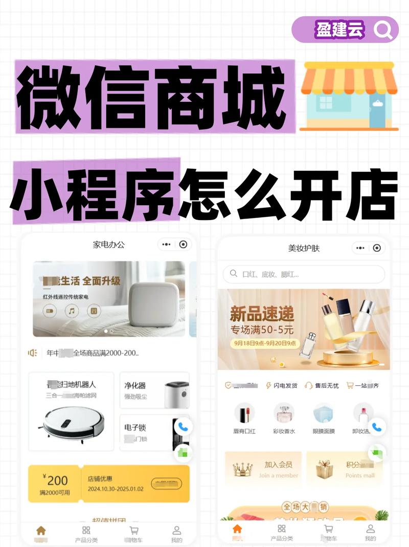 微信小程序如何同过七种盈利模式轻松实现赚钱？