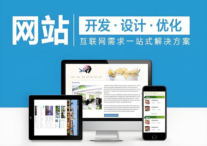 威海网站建设制作专家，如何引领数字体验前沿，打造卓越网站设计力量？