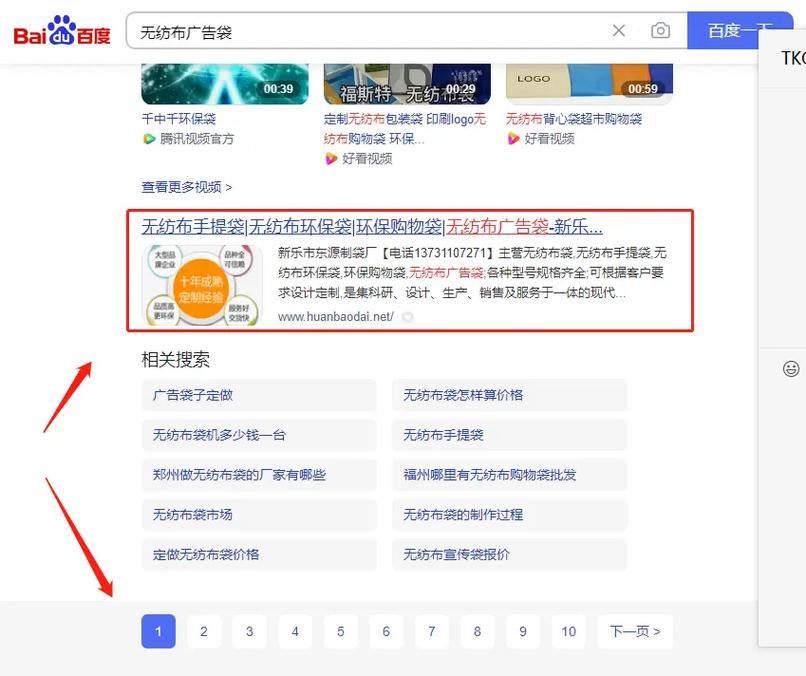 如何通过百度SEO优化策略成功申请并运营百度推广账号？