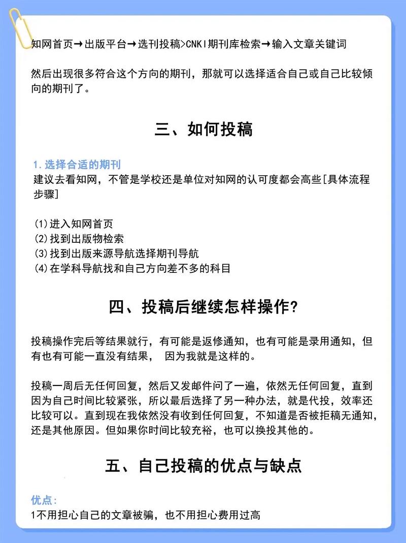 如何撰写站内文章以吸引读者关注？