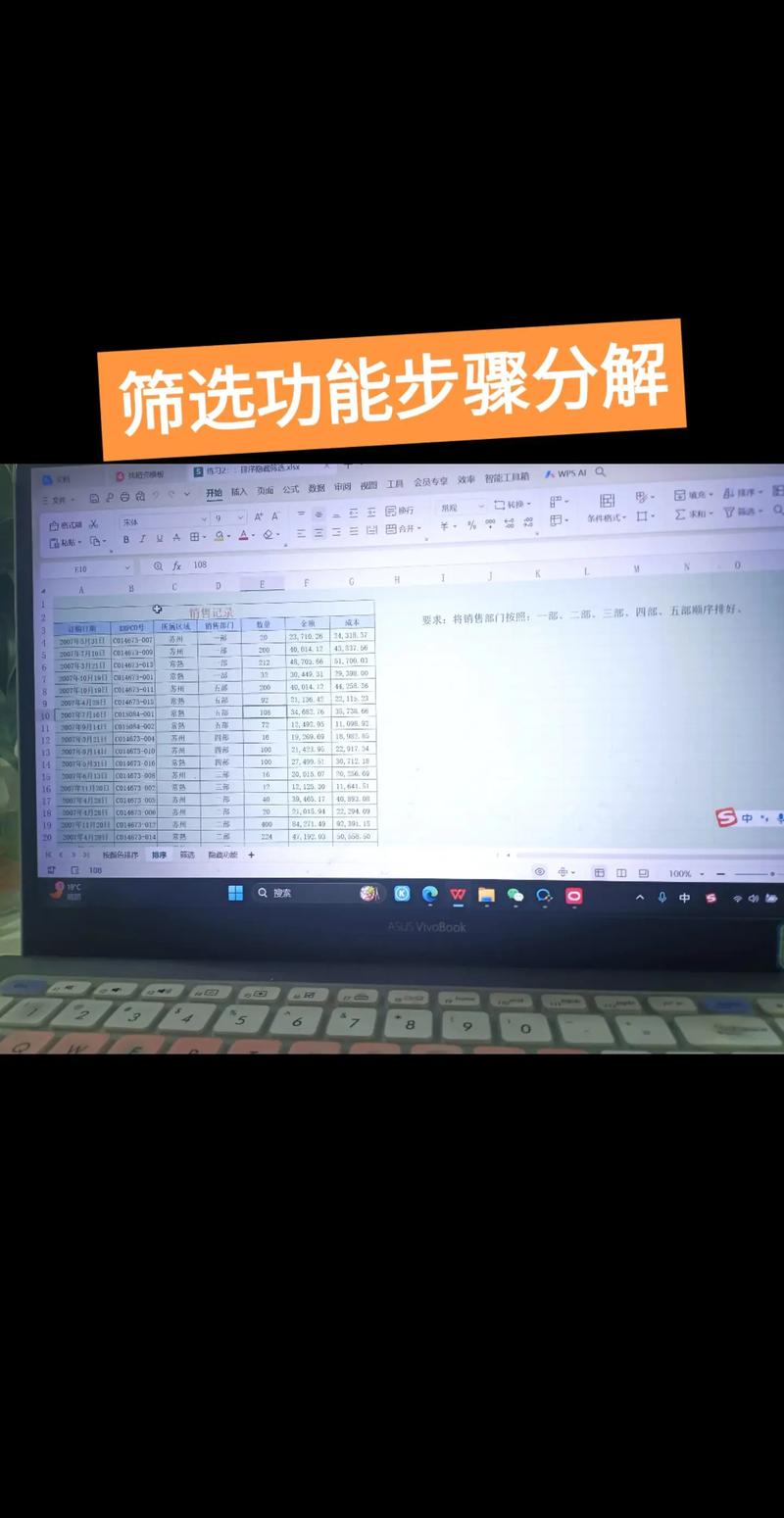如何通过比较Debian liboffice与WPS的功能，选择合适的办公软件以提升工作效率？