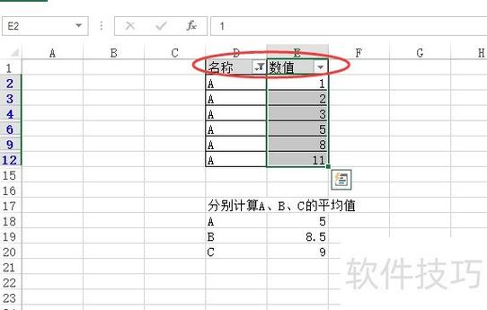 如何用Tkinter编写一个计算平均速度的程序？