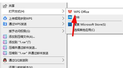 win7系统下如何打开eml文件详细教程？