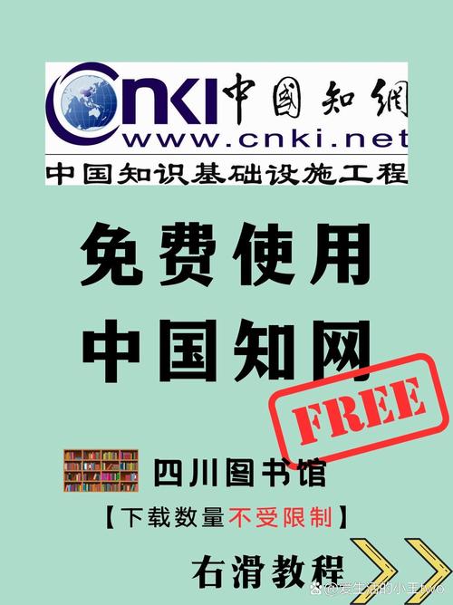 中国知网手机客户端可以正常使用吗？