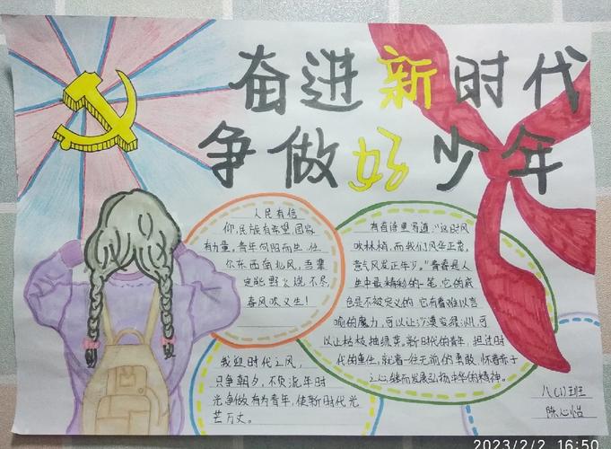 新时代内容创作如何凝练成30字内的简洁力作？