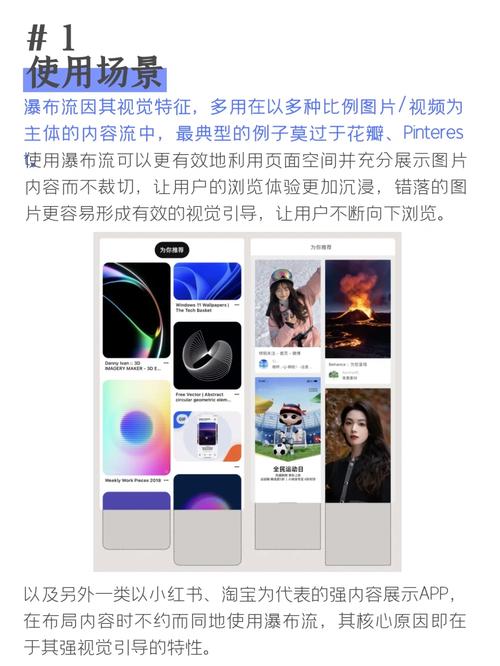 如何用Vue实现无限滚动加瀑布流布局效果？