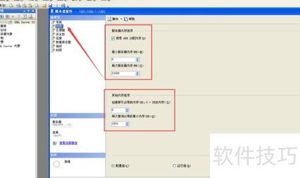 如何将修改后的Net对象内存表高效同步更新至数据库？