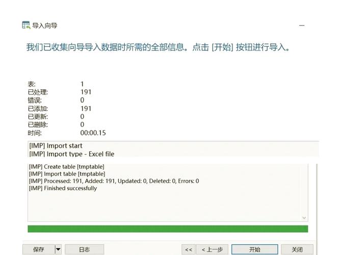 如何使用Magicodes.IE开源库实现长尾词的CSV文件高效导入导出？